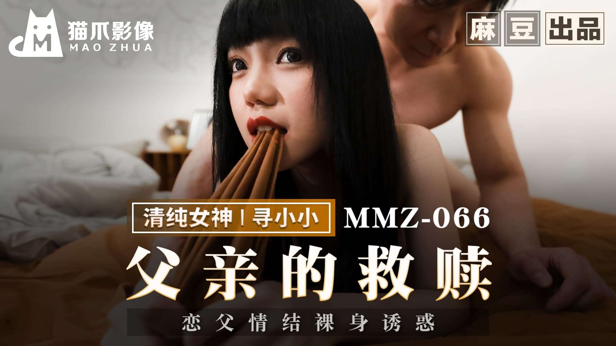 无码乱码动态图