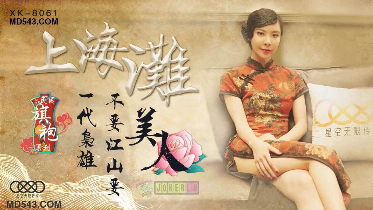 国产高清亚洲每日更新