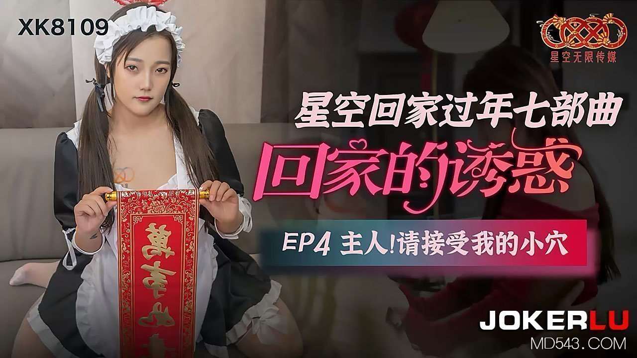 天天日天天射天天操电影