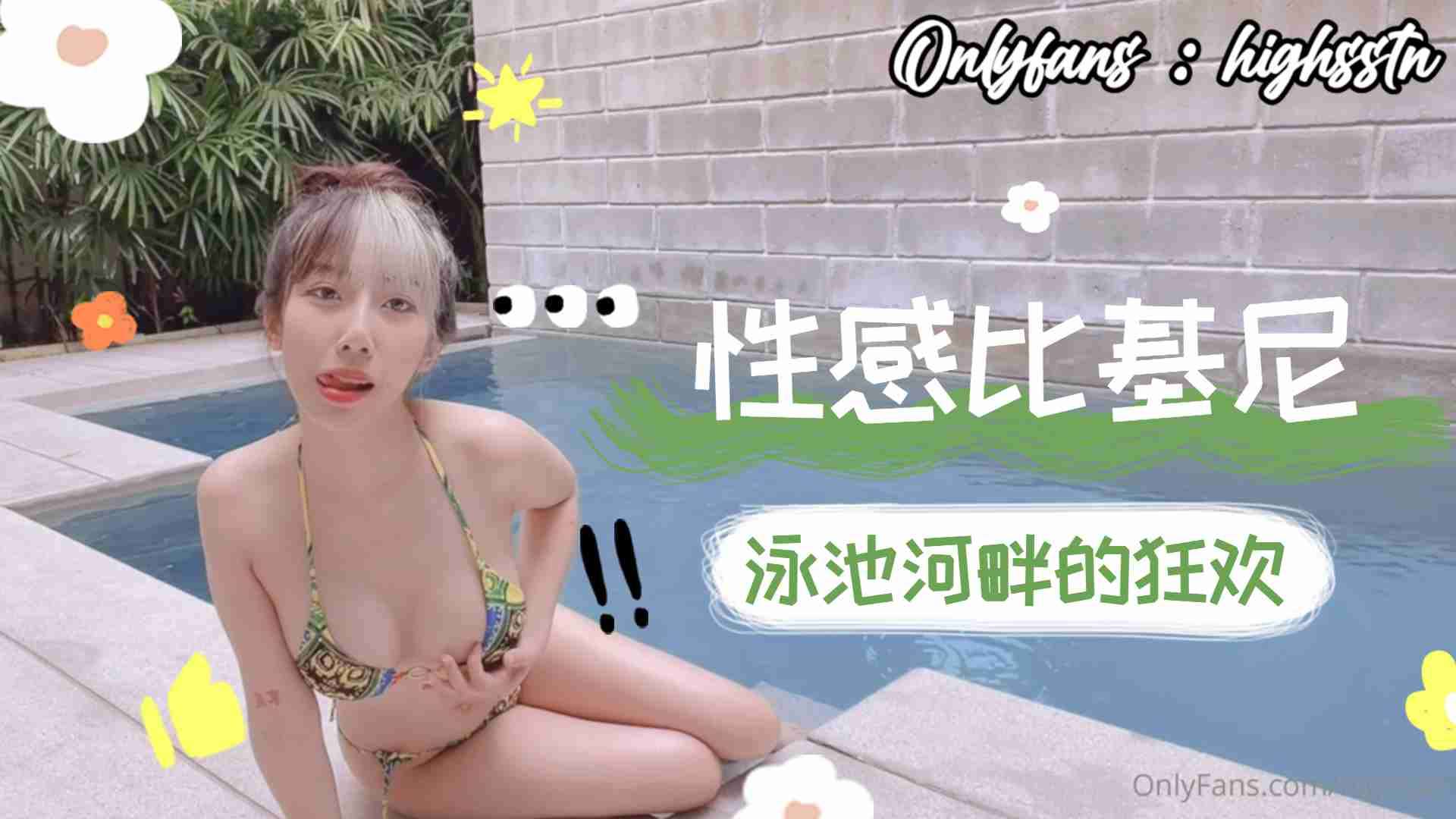 欧美日韩在线澳门国产