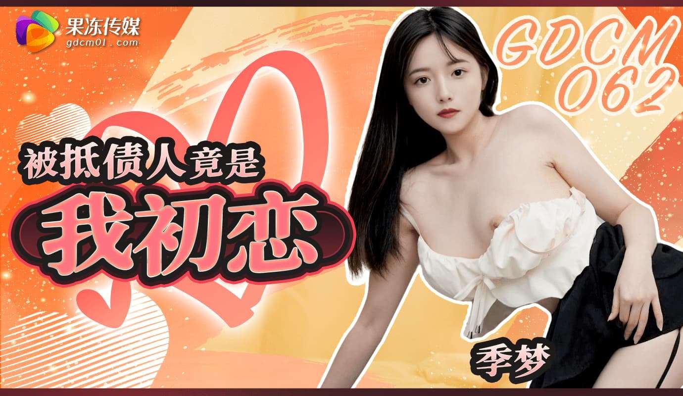 波多野结衣在线视频一区