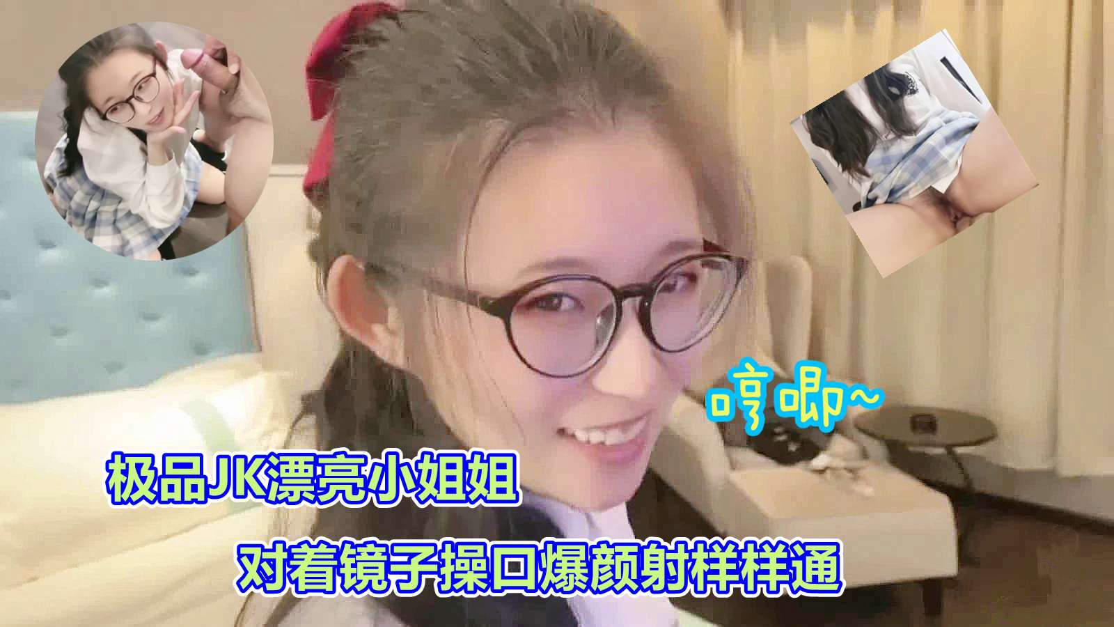 道综合不卡高清无码