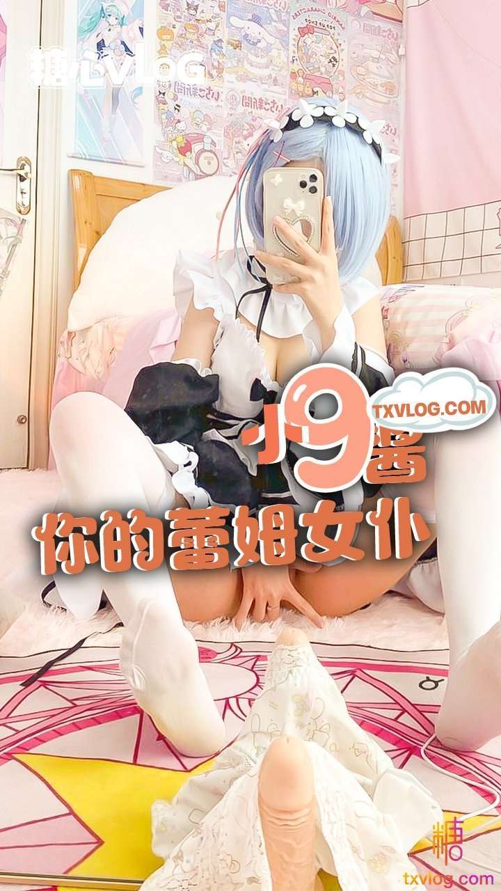 国产精品色爱综合