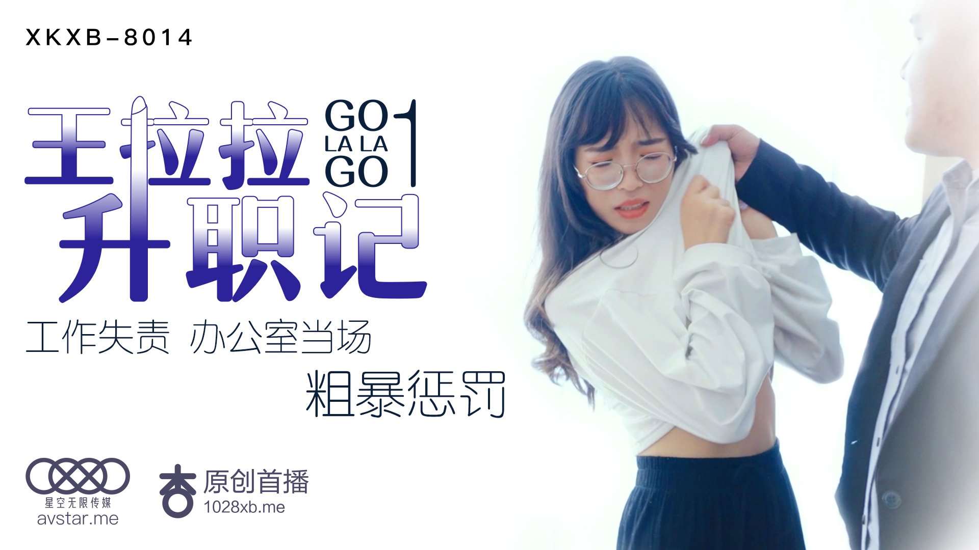 日本无套内射精品视频