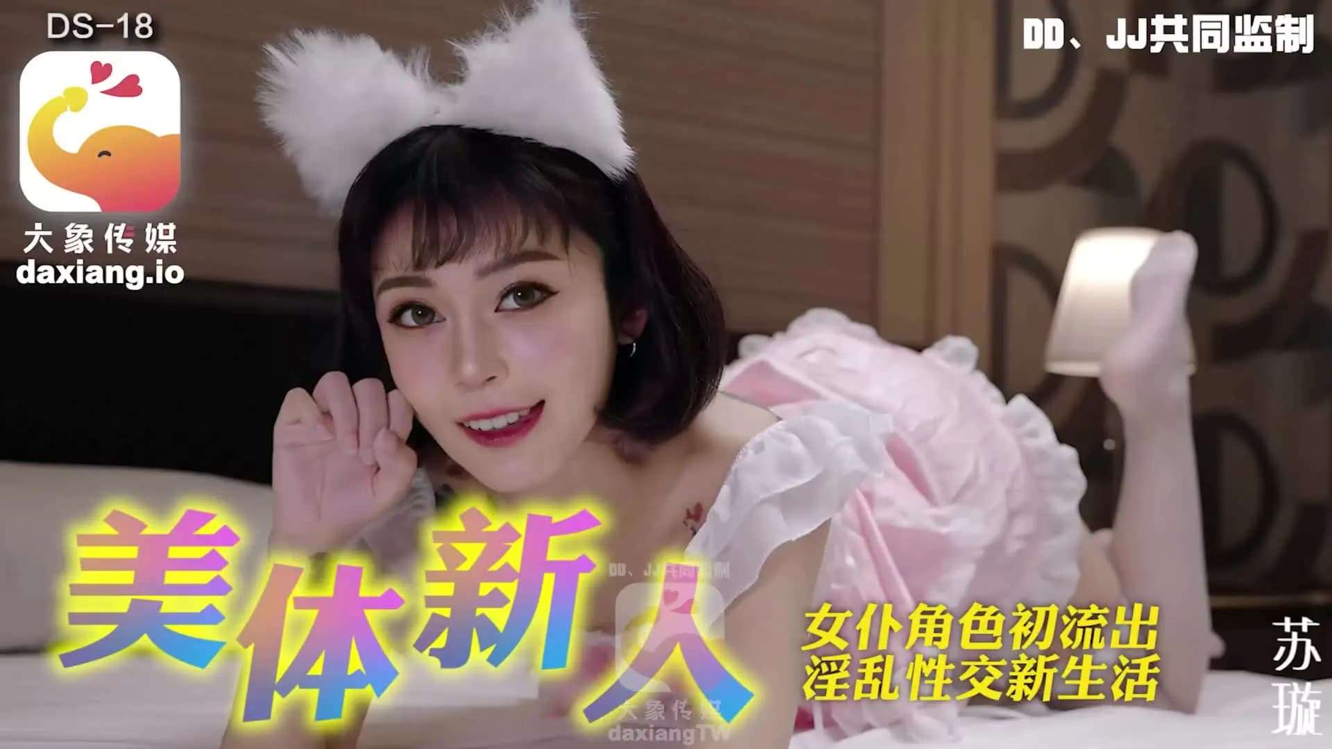 亚洲黑人抽搐高潮喷水
