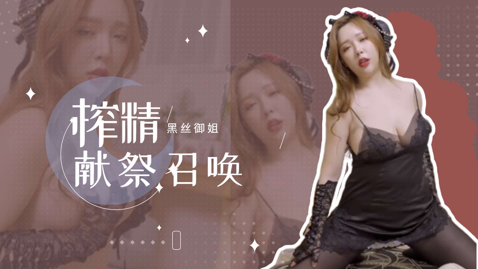 国内偷拍麻豆