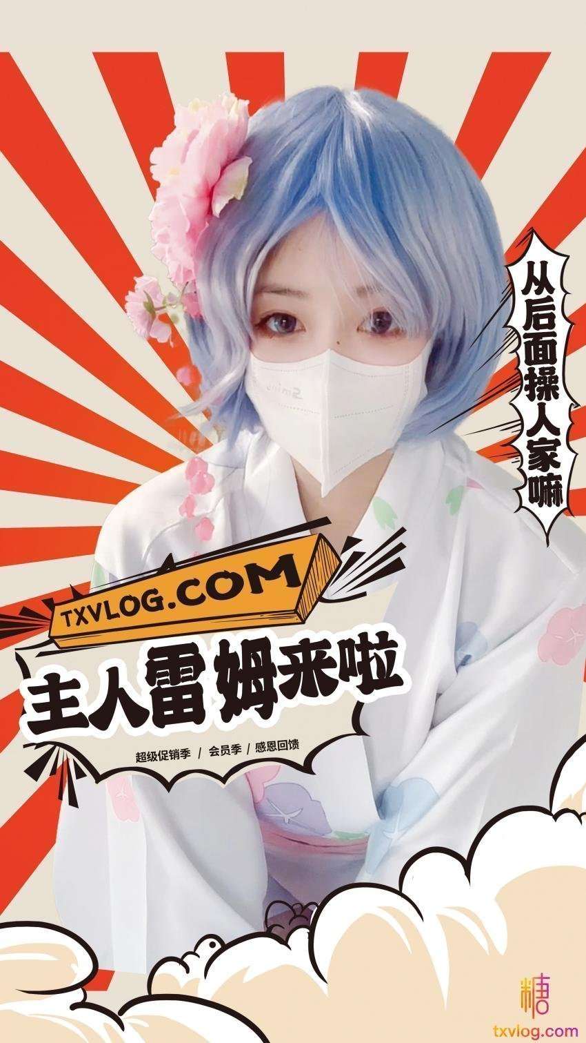 无码草比电影