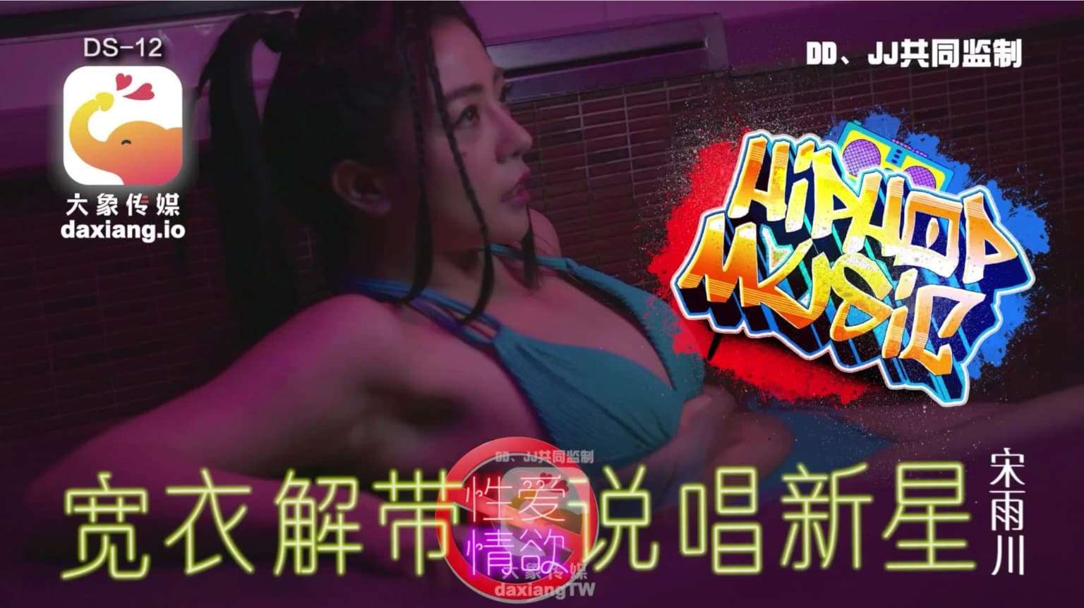 欧美日韩精品亚洲专区